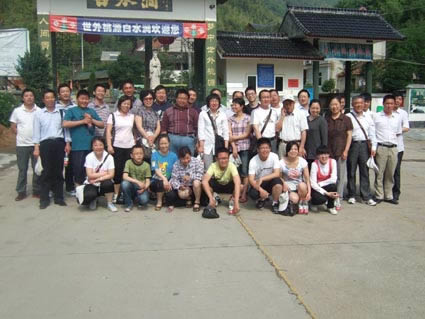 公司動(dòng)態(tài)=公司業(yè)務(wù)骨干赴浙江旅游剪影(一)-白水澗合影.jpg