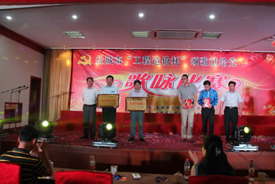 公司動態(tài)=我司載譽鹽城市“工程造價杯”頌歌獻(xiàn)給黨迎7.1歌詠比賽02.jpg