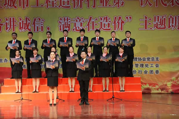 公司動態(tài)=我司載譽共青團“服務(wù)講誠信，滿意在造價” 主題朗誦會01.jpg