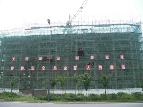 現(xiàn)場管理=中舍花園二期工程1.jpg
