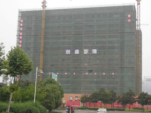 現(xiàn)場管理=鹽城市國投商務(wù)樓1.jpg