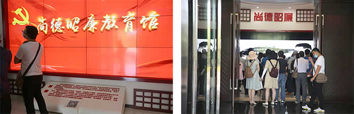 公司動態(tài)=江蘇創(chuàng)盛項目管理有限公司廉政教育活動02.jpg