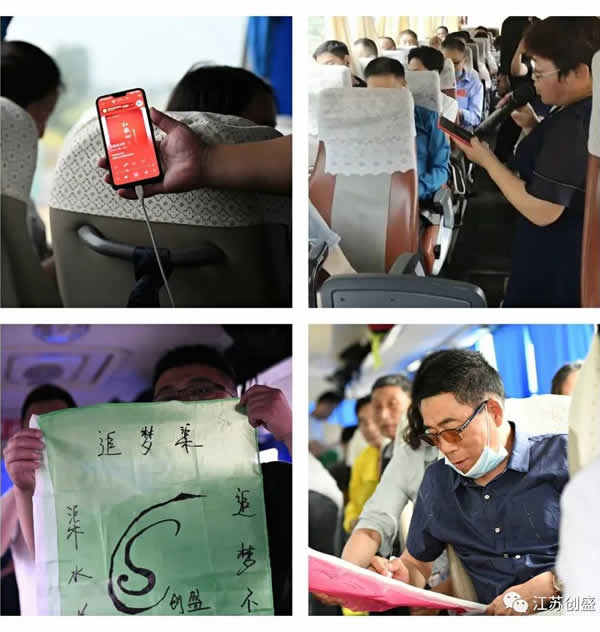 1624523917235.jpg 新聞=江蘇創(chuàng)盛2021走進林州?紅旗渠之旅02.jpg