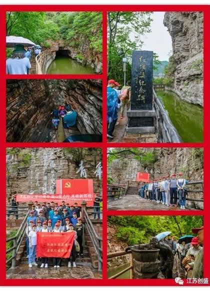 1624527572795.jpg 新聞=走進林州?紅色之旅活動04.jpg