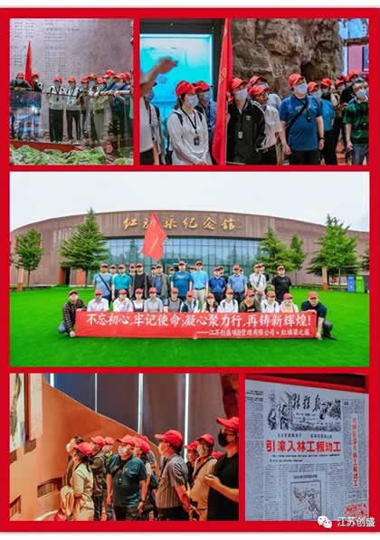 1624527874479.jpg 新聞=走進林州?紅色之旅活動05.jpg