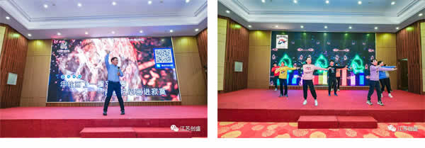 新聞=江蘇創(chuàng)盛項(xiàng)目管理有限公司線上年會(huì)圓滿結(jié)束01.jpg
