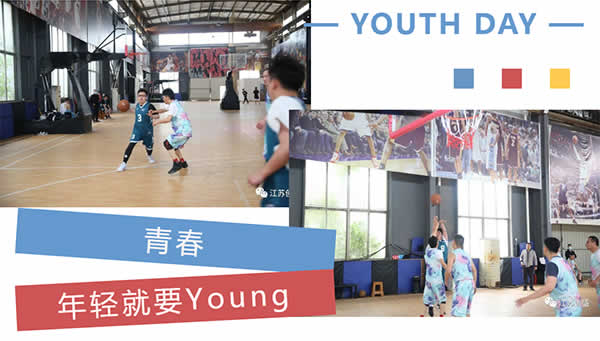 新聞=傳承五四青年精神，展現(xiàn)創(chuàng)盛青春風(fēng)采02.jpg