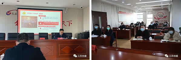 新聞=【學(xué)習(xí)二十大】傳播黨的好聲音——鹽城市住建局黨委副書(shū)記、副局長(zhǎng)魏煒走進(jìn)我司宣講二十大精神02.jpg