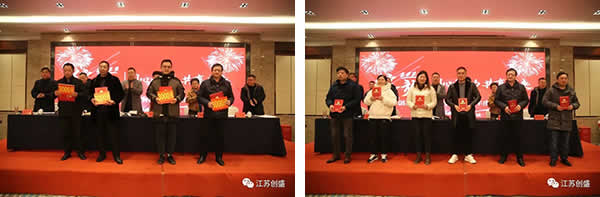 新聞=江蘇創(chuàng)盛項(xiàng)目管理有限公司2023年度工作會(huì)議圓滿召開(kāi)-04.jpg