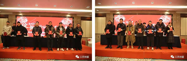 新聞=江蘇創(chuàng)盛項(xiàng)目管理有限公司2023年度工作會(huì)議圓滿召開(kāi)-06.jpg