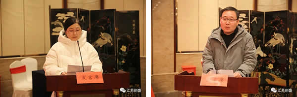 新聞=江蘇創(chuàng)盛項(xiàng)目管理有限公司2023年度工作會(huì)議圓滿召開(kāi)-07.jpg