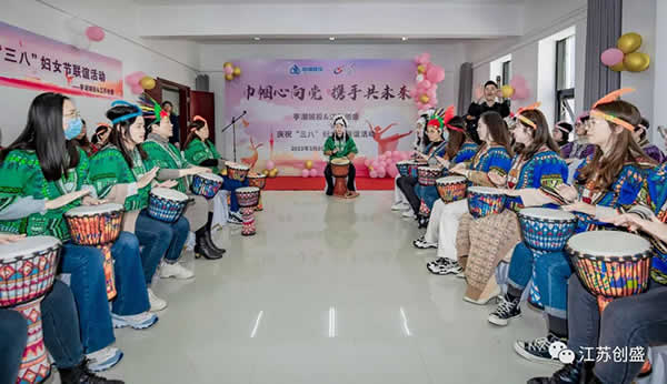 新聞=“巾幗心向黨 攜手共未來”亭湖城投&江蘇創(chuàng)盛慶?！叭恕眹?guó)際勞動(dòng)?jì)D女節(jié)聯(lián)誼活動(dòng)圓滿結(jié)束04.jpg