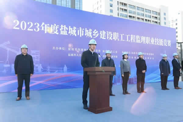 新聞=喜報我司在2023年度鹽城市城鄉(xiāng)建設職工工程監(jiān)理職業(yè)技能競賽取得好成績01.jpg