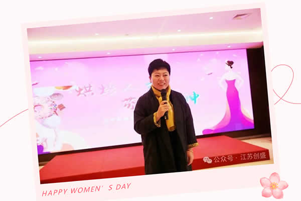 新聞=“烘焙人生 芬芳女神”——江蘇創(chuàng)盛開展慶“三八”蛋糕DIY制作活動(dòng)-2.jpg