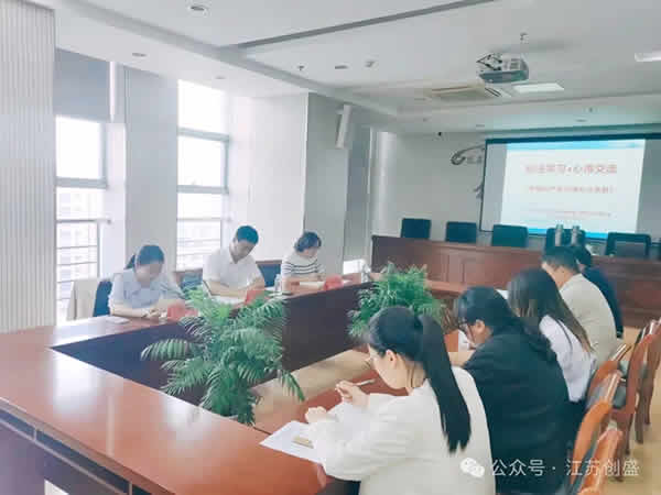 新聞=紀(jì)法學(xué)習(xí)成果交流會(huì)-1.jpg