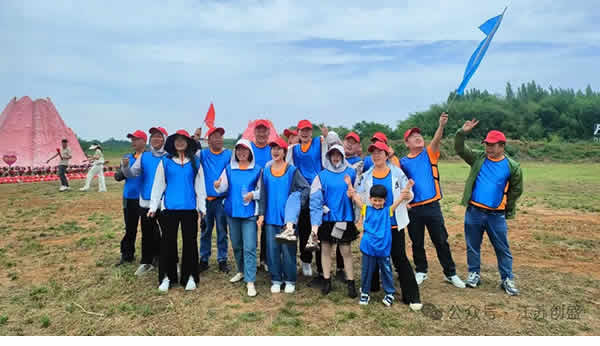 1718161221524.jpg 新聞=風(fēng)雨同舟赴征程 守望相助創(chuàng)未來——江蘇創(chuàng)盛揚(yáng)州儀征團(tuán)建活動完美收官-02.jpg