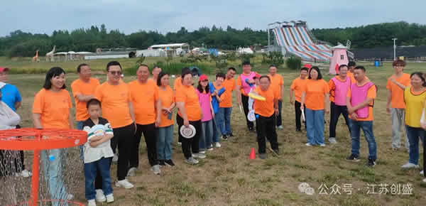 1718161269462.jpg 新聞=風(fēng)雨同舟赴征程 守望相助創(chuàng)未來——江蘇創(chuàng)盛揚(yáng)州儀征團(tuán)建活動完美收官-06.jpg