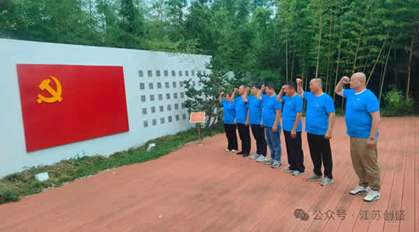 1718163914428.jpg 新聞=倡廉潔之風(fēng) 豎行業(yè)正氣 守職業(yè)道德丨廉潔文化系列活動(dòng)在揚(yáng)州儀征清風(fēng)棗林舉辦-2.jpg