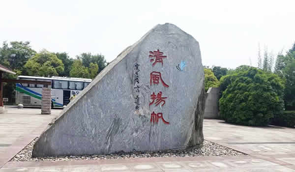 1718163923333.jpg 新聞=倡廉潔之風(fēng) 豎行業(yè)正氣 守職業(yè)道德丨廉潔文化系列活動(dòng)在揚(yáng)州儀征清風(fēng)棗林舉辦-3.jpg
